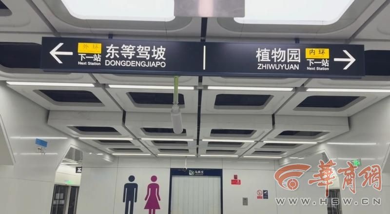 西安地铁8号线即将开通，内环外环傻傻分不清？这份攻略让你不再迷路  第4张
