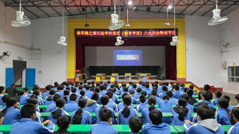 海南防洪排涝大揭秘：中小学生如何助力六水共治攻坚战？  第1张