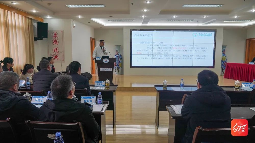遵义市第二城市医疗集团急救培训：专家分享前沿知识，提升基层急救能力  第2张