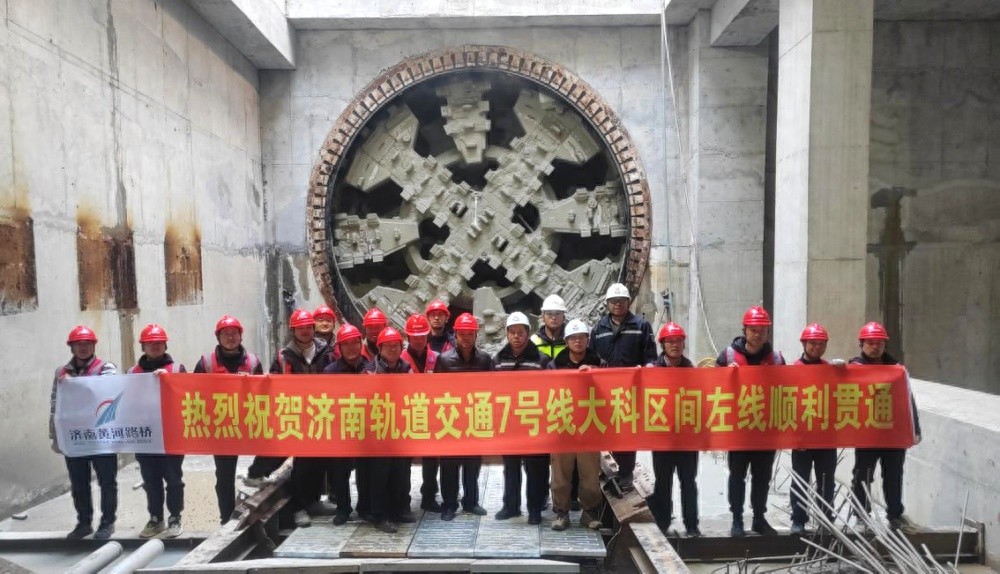 济南地铁7号线重大突破！首条盾构区间单线贯通，黄河1号盾构机顺利接收