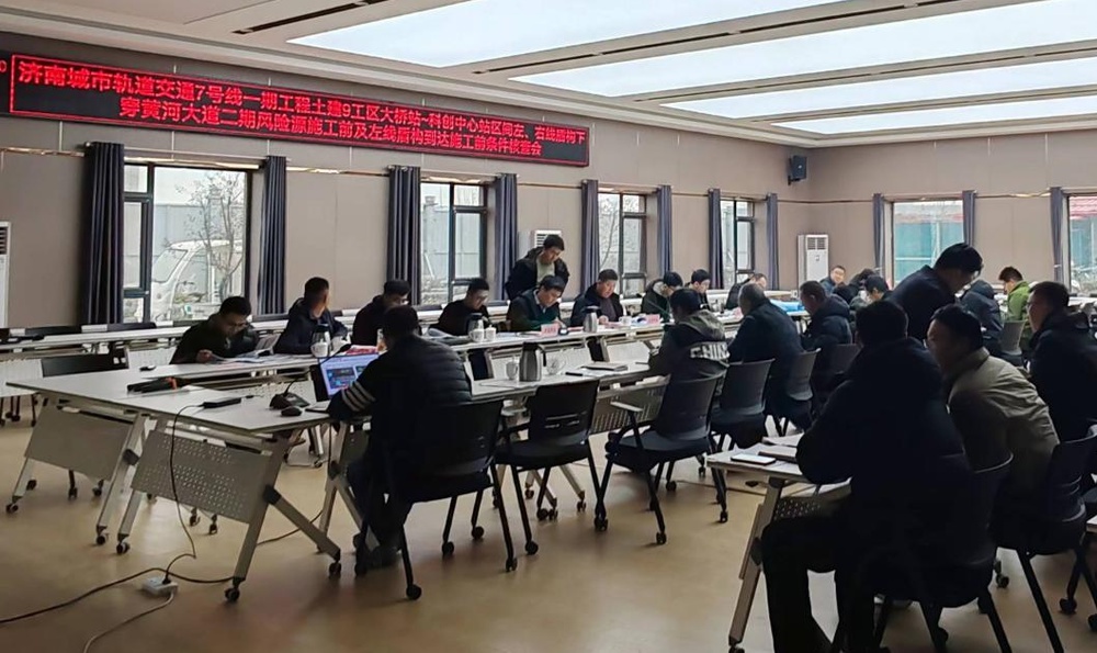 济南地铁7号线重大突破！首条盾构区间单线贯通，黄河1号盾构机顺利接收  第2张