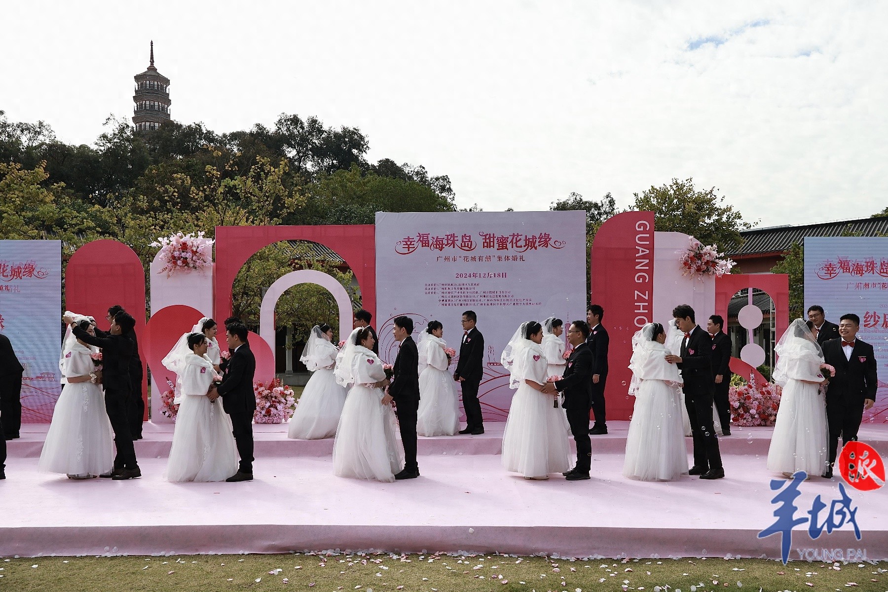 18对新人在广州浪漫集体婚礼，甜蜜花城缘主题曲发布，幸福最真  第1张
