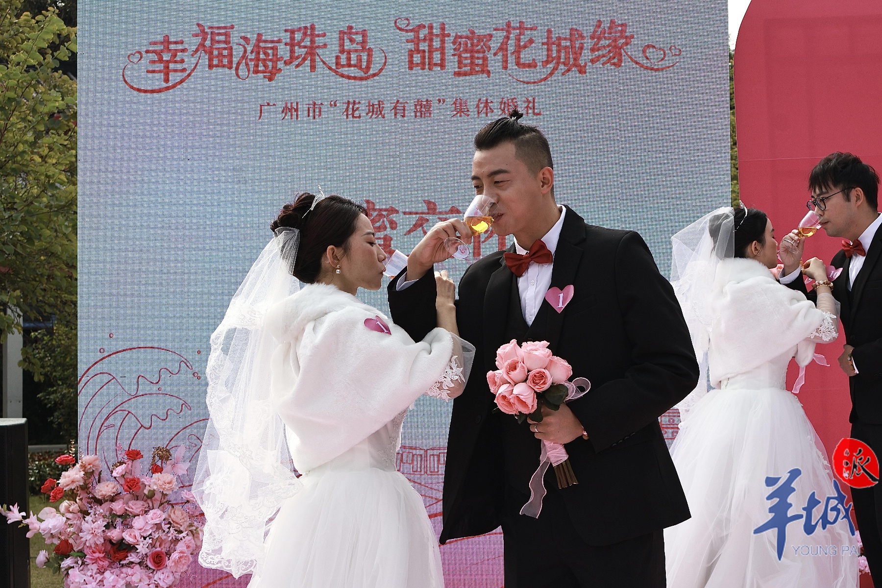 18对新人在广州浪漫集体婚礼，甜蜜花城缘主题曲发布，幸福最真  第7张