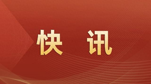 河南省重磅发布！1亿元以上工程项目将实现远程异地评标，详细标准曝光