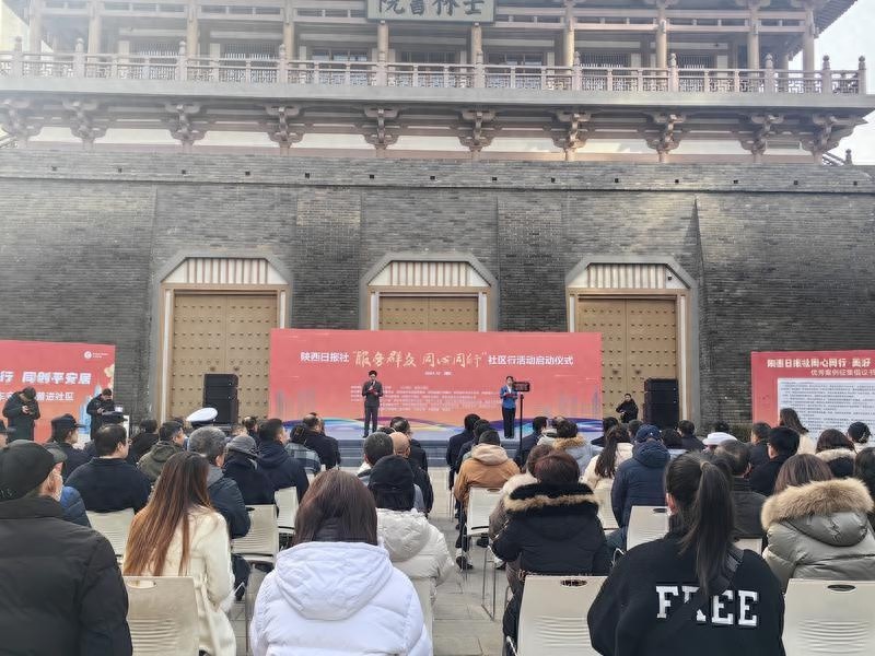 12月18日，西安曲江新区将迎来一场改变社区生活的盛会  第1张