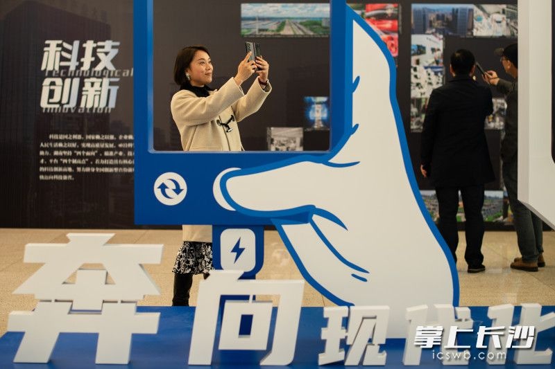 75年巨变！湖南庆祝新中国成立75周年图片展，270幅照片见证历史与未来  第4张