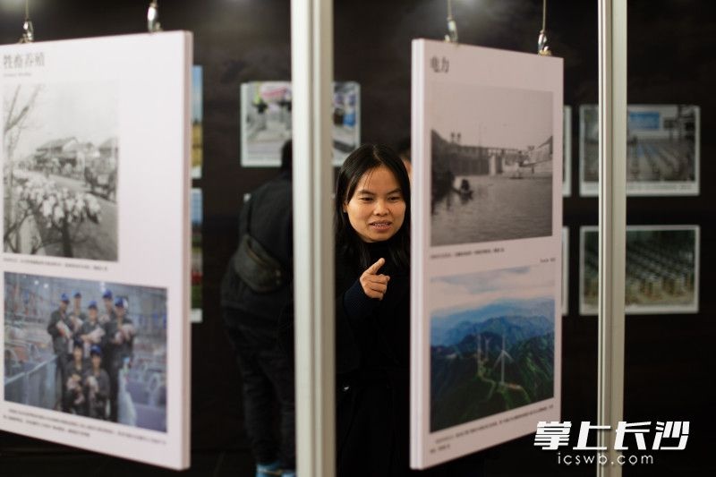 75年巨变！湖南庆祝新中国成立75周年图片展，270幅照片见证历史与未来  第6张