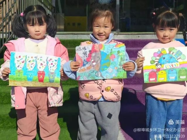 小手拉大手，垃圾分类从娃娃抓起，柳埠街道掀起绿色新时尚  第4张