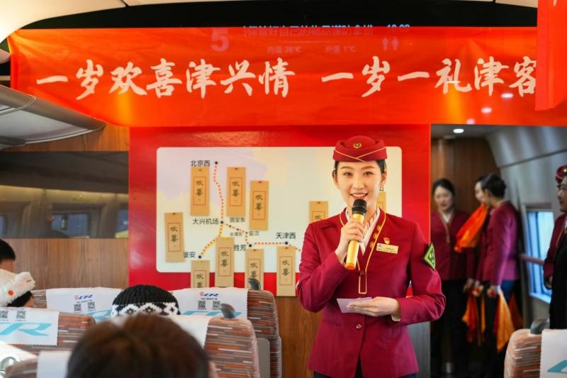 津兴城际铁路开通一周年：累计发送旅客152.3万人次，双城生活再提速  第1张