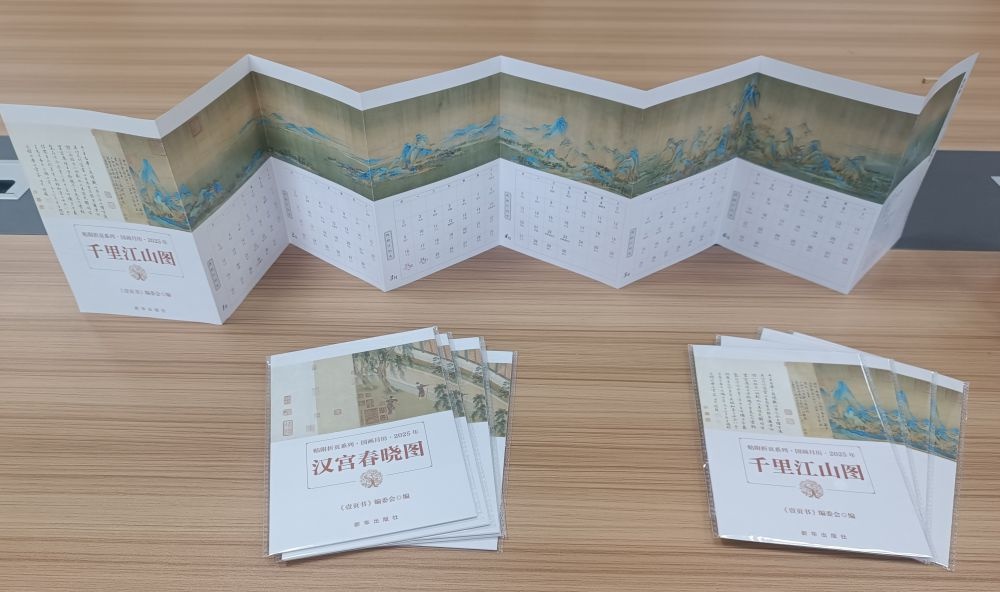 厌倦平淡生活？这款文创月历让你在古典美学中规划精彩人生  第5张