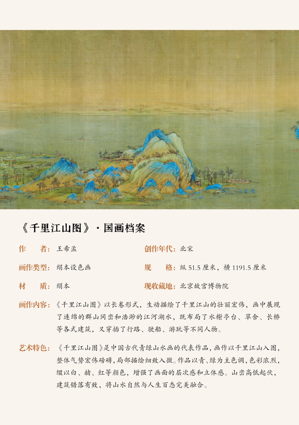 厌倦平淡生活？这款文创月历让你在古典美学中规划精彩人生  第6张