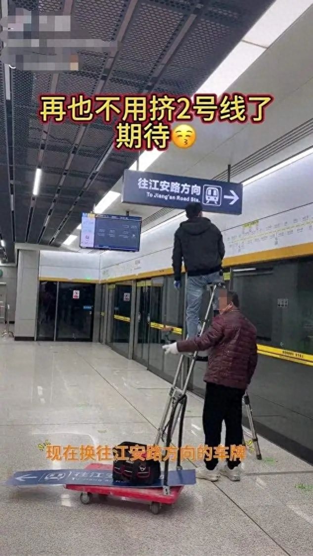 武汉地铁11号线即将开通，市民通勤时间将减半，你还在等什么？