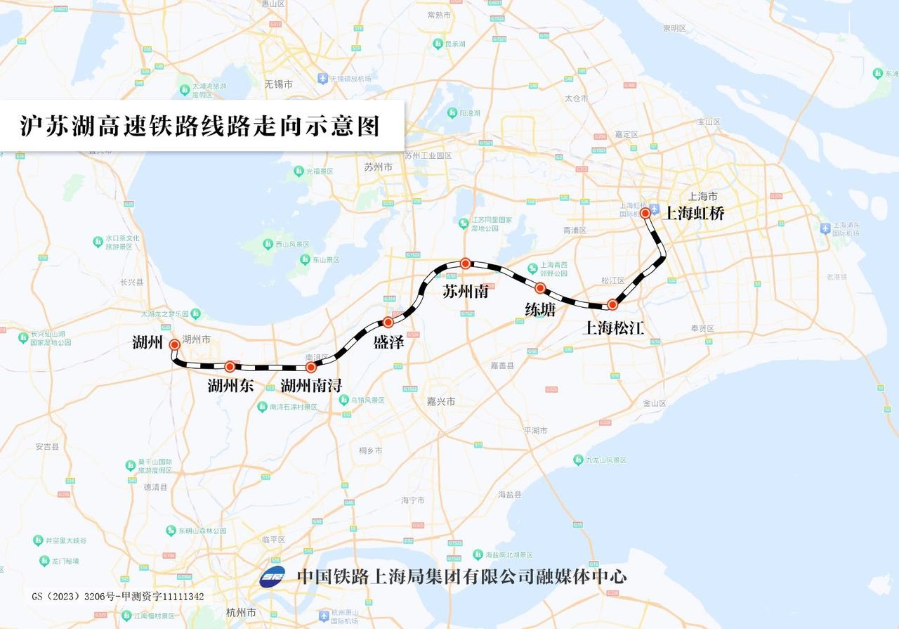 沪苏湖高铁乘务组亮相！19名年轻乘务员带你体验未来通勤新速度  第4张