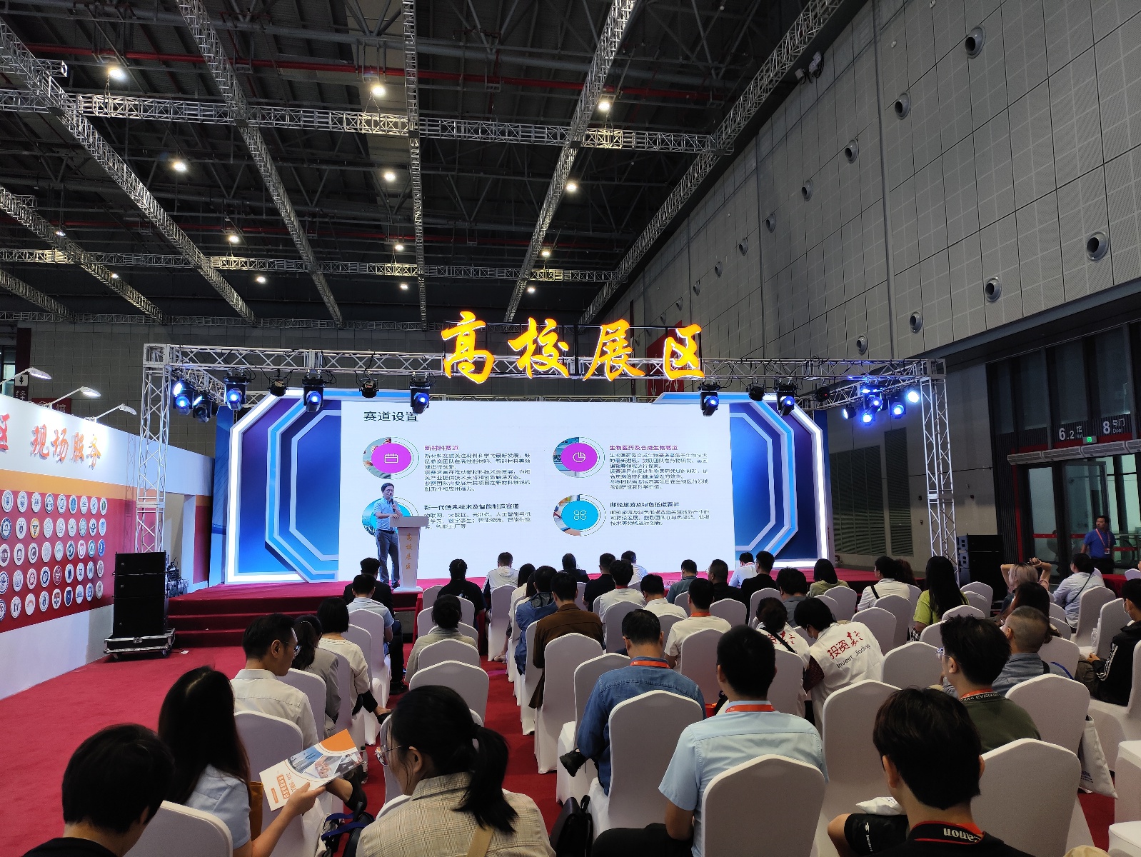 宝山杯大学生创新大赛闭幕，20个优秀项目揭晓，未来科技新星闪耀登场  第3张