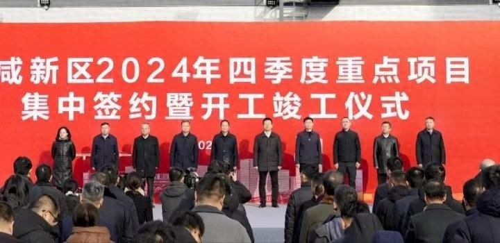 西咸新区重磅签约！瓦力机电科技助力重型机床核心配套，产业升级再添新动力