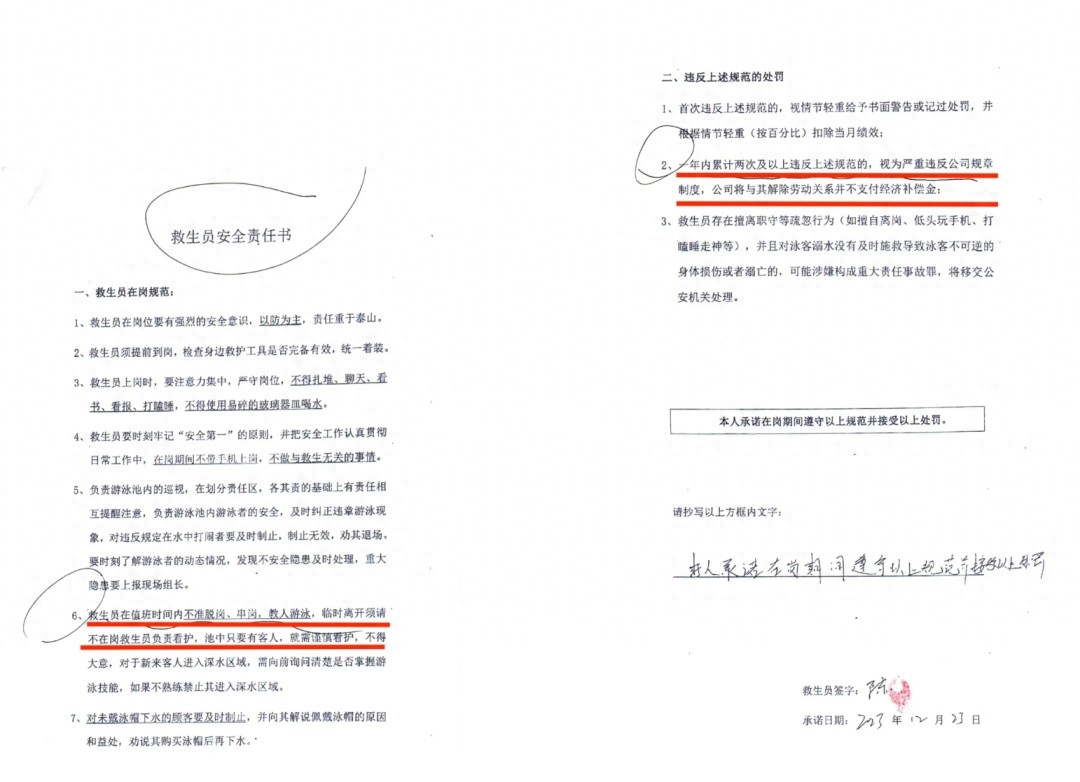 员工上班上厕所竟被开除，法院判决结果出人意料