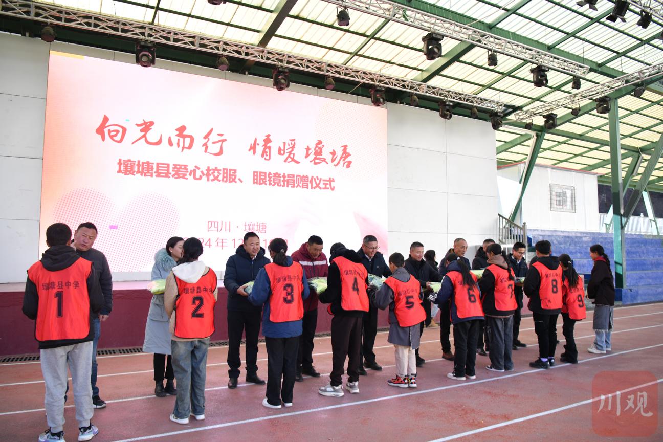 200万元温暖高原！浙江千里送校服，壤塘孩子们的新年惊喜  第2张
