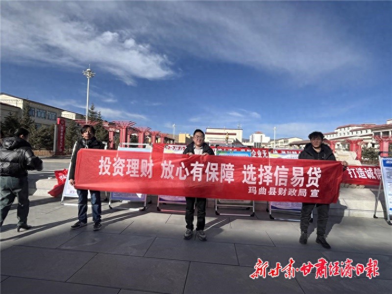 玛曲县优化营商环境大动作！150份宣传手册揭秘惠企便民新举措