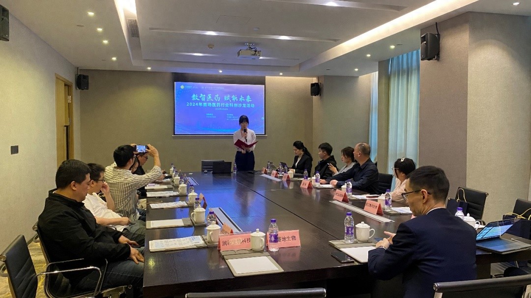 2023年德清人才创业园助力企业融资超5000万，投融资联盟成关键推手  第1张