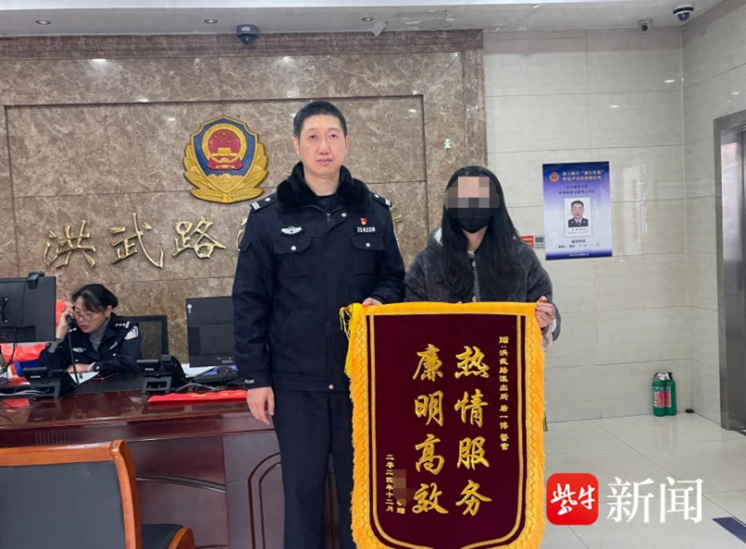 真相大白！民警唐一博如何迅速破解微信转账纠纷，居民送锦旗感谢  第1张