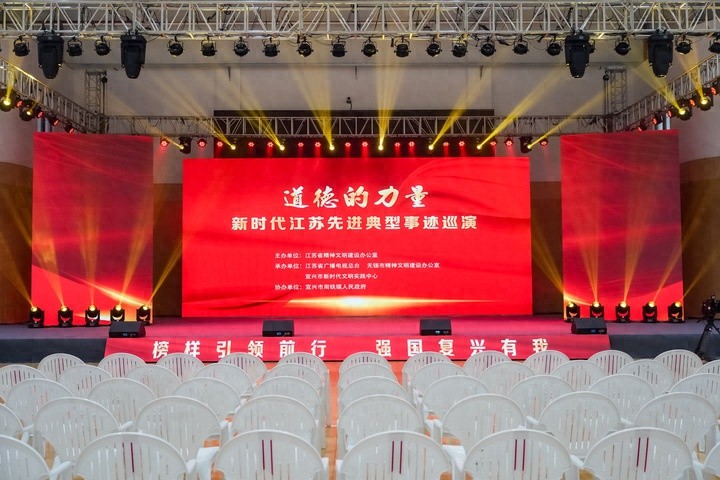 56场巡演收官！道德的力量如何点亮宜兴周铁中学？