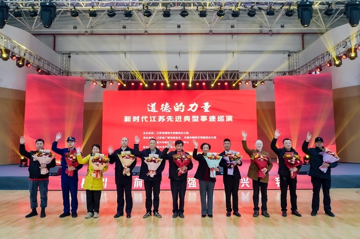 56场巡演收官！道德的力量如何点亮宜兴周铁中学？  第2张