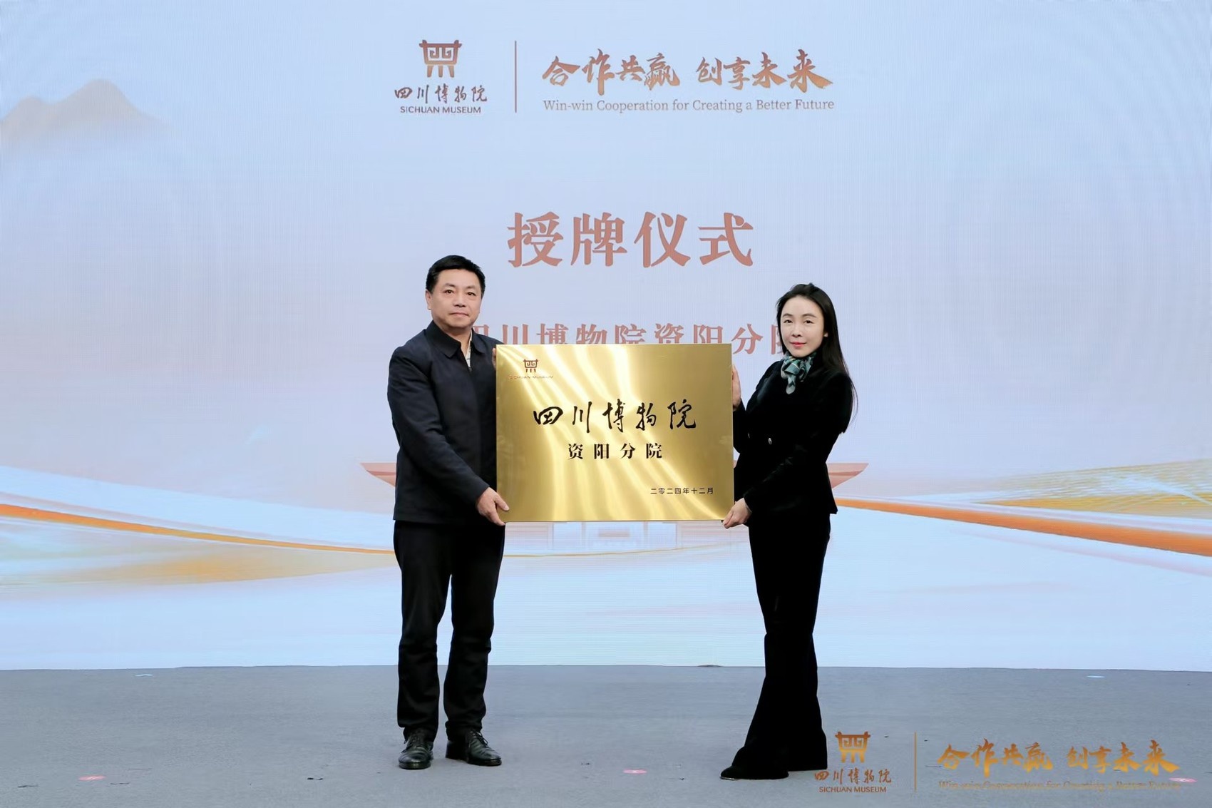 四川博物院重磅加持！资阳分院春节将展出重量级文物，市民在家门口就能欣赏顶级展览  第2张