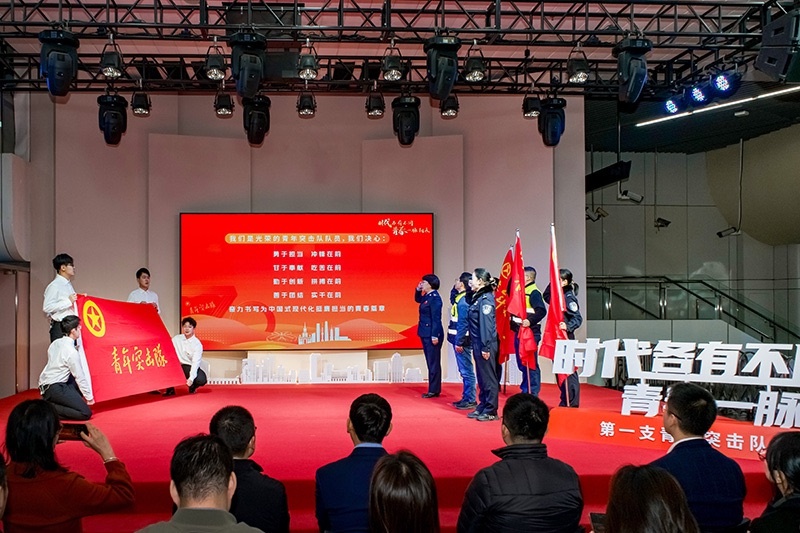 70年青春接力，青年突击队如何书写中国式现代化的壮丽篇章？  第4张