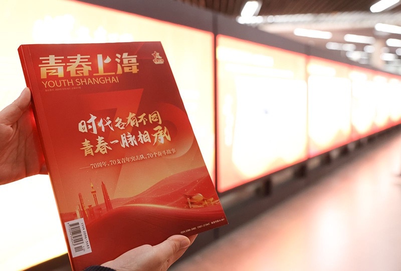 70年青春接力，青年突击队如何书写中国式现代化的壮丽篇章？  第5张