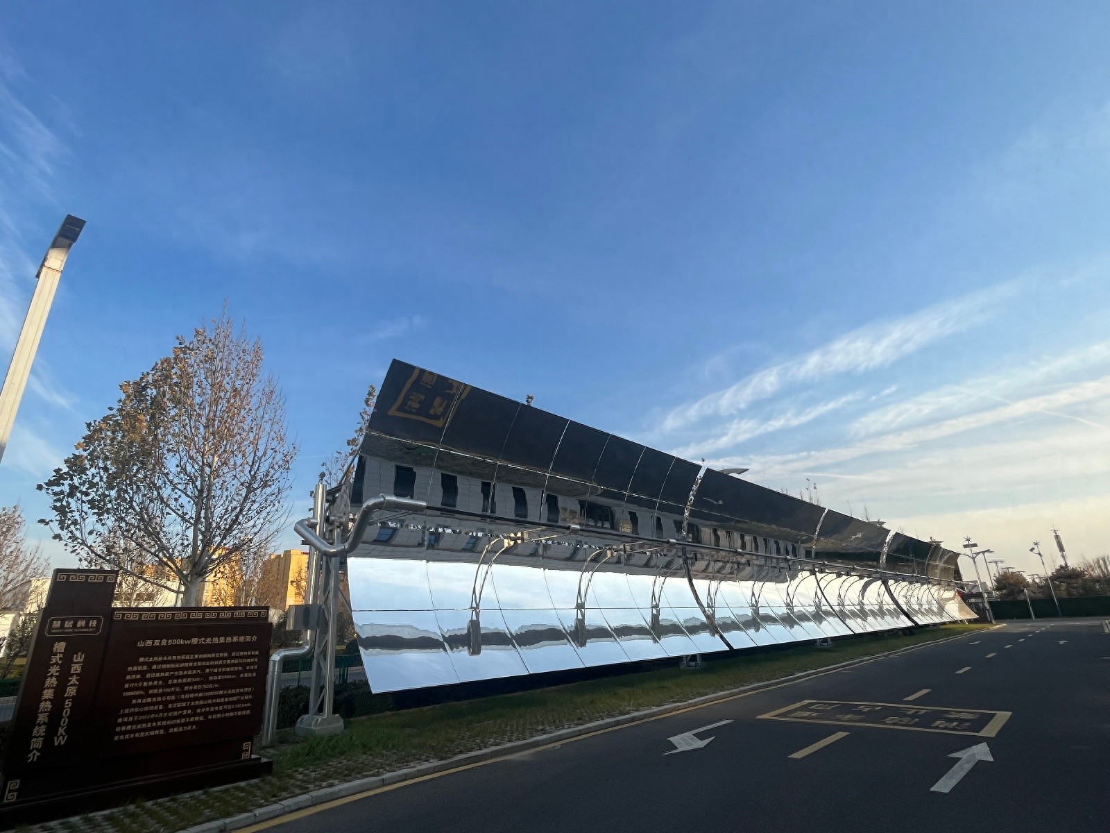 揭秘山西地热能：绿色能源革命如何改变我们的生活？  第1张