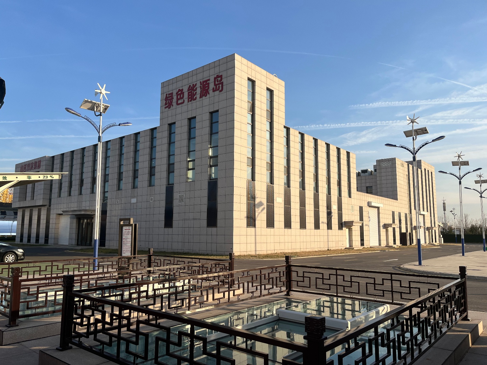 揭秘山西地热能：绿色能源革命如何改变我们的生活？  第2张