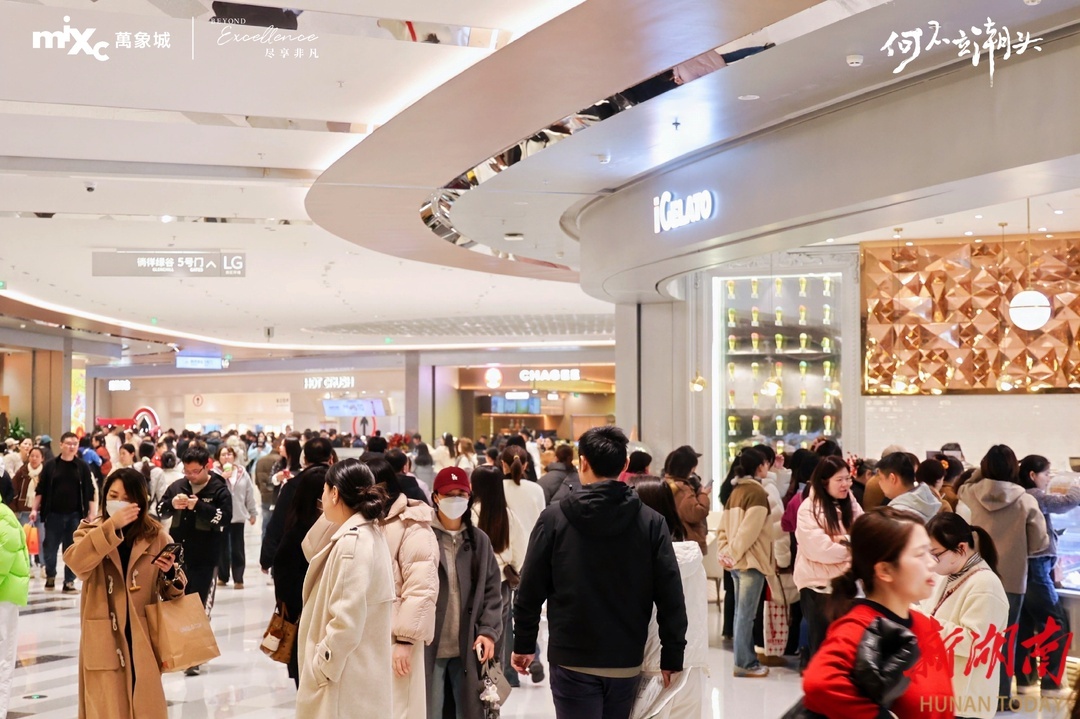 长沙商业新地标！万象城开业引爆河西，400+品牌首店齐聚，你准备好了吗？  第2张