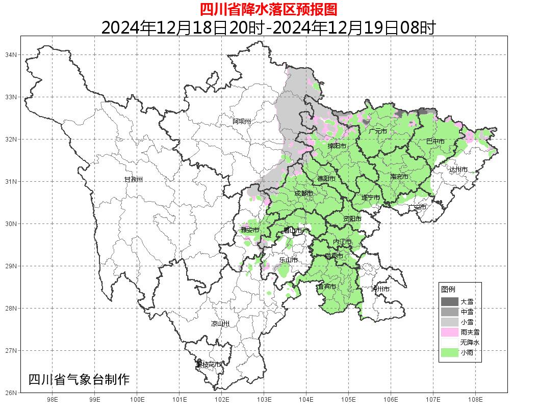 成都未来三天阴雨绵绵，高海拔地区或将迎来雨夹雪，气温持续走低  第2张