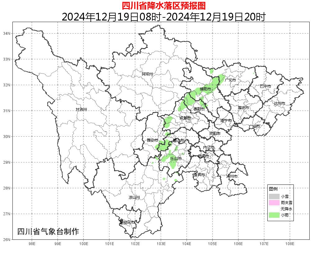 成都未来三天阴雨绵绵，高海拔地区或将迎来雨夹雪，气温持续走低  第3张