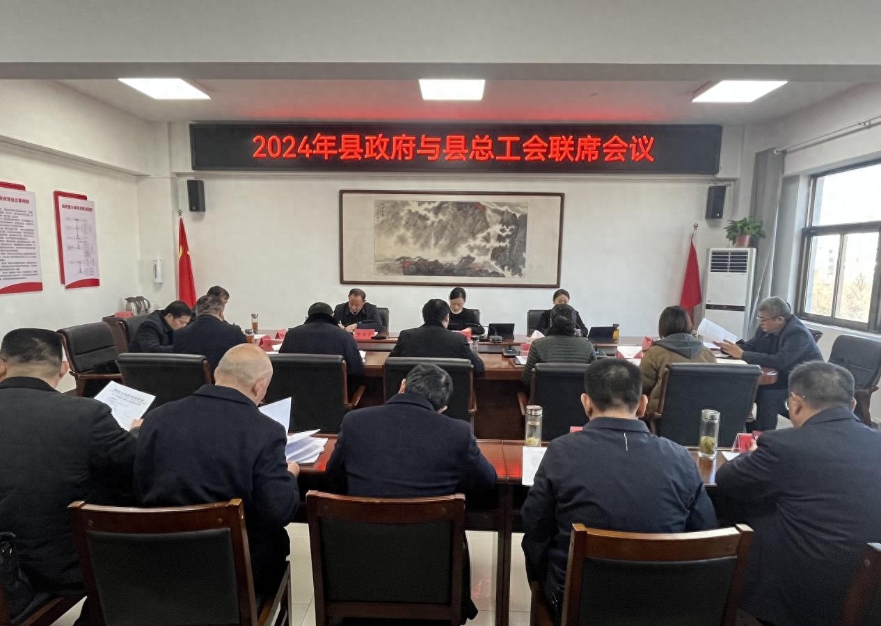 12月18日泗县联席会议：为户外劳动者打造温暖歇脚点，彰显城市温情