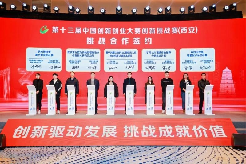 揭秘未来空间：184项创新合作协议，4.38亿资金注入，科技创新新纪元开启  第2张