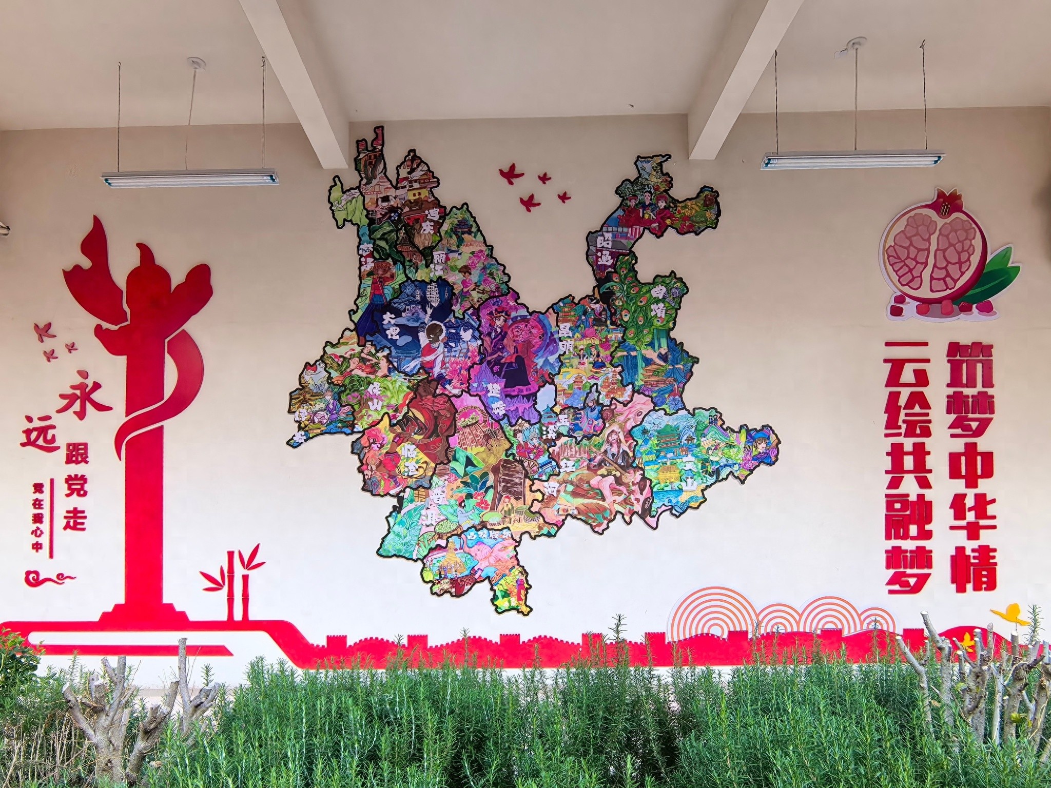 9米巨幅云南民族地图惊艳亮相！34名学生手绘展现多元文化魅力