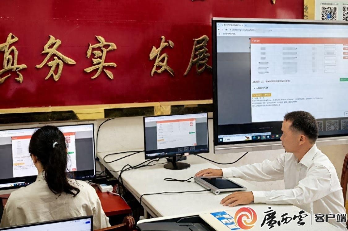 林权登记试点工作成效显著，南宁市邕宁区首批证书发放  第1张