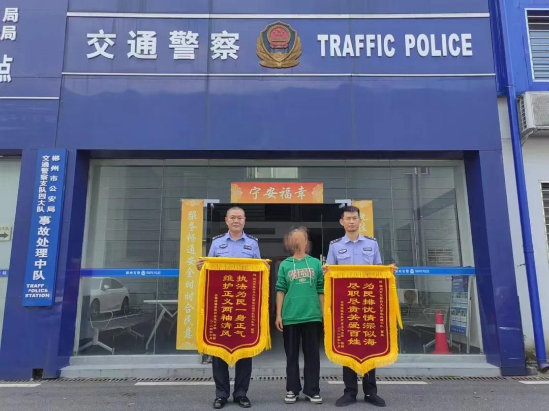 肇事逃逸无处遁形！郴州交警迅速破案，彰显正义力量  第2张