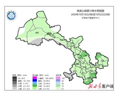 甘肃多地降温 6 至 10℃！你准备好了吗？  第2张