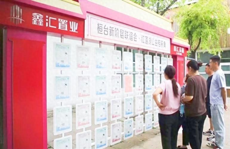 桓台县首个公益性婚恋服务平台！相亲角助力年轻人找到幸福
