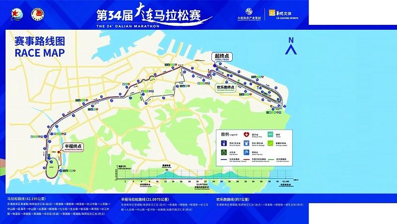 10 月 20 日大连马拉松开跑！交通限行涉及路线长、地域广，市民出行需注意  第2张