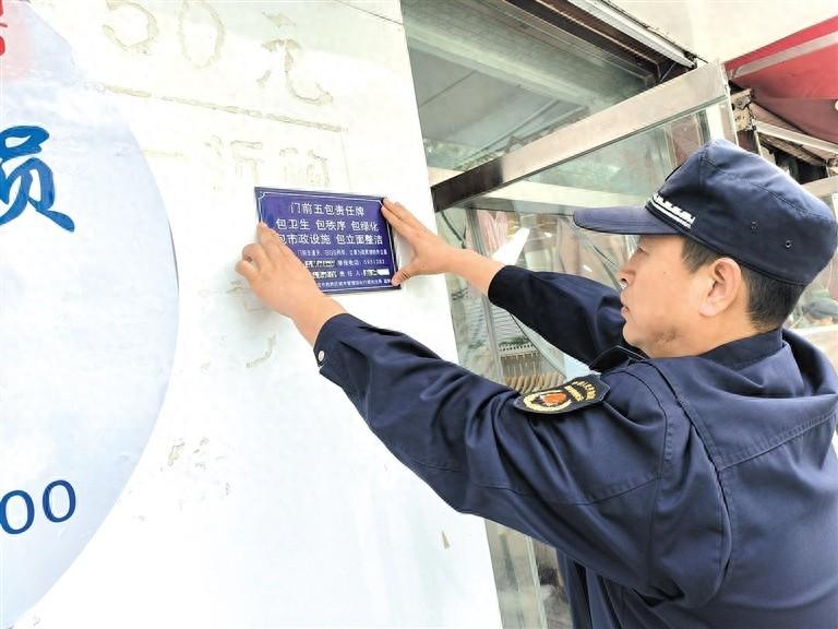 竞秀区执法局开展专项整治行动，打造整洁有序城市环境  第1张
