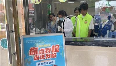 食品安全抽检结果出炉！90 批次竟有 2 批次不合格，你吃的安全吗？  第2张