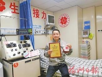 公交司机李极煌：5 年献血 28 次，10500 毫升！他还做了这件事……  第1张