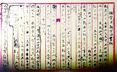 汤用彤学记增订再版，35 万字完整呈现学术贡献  第2张