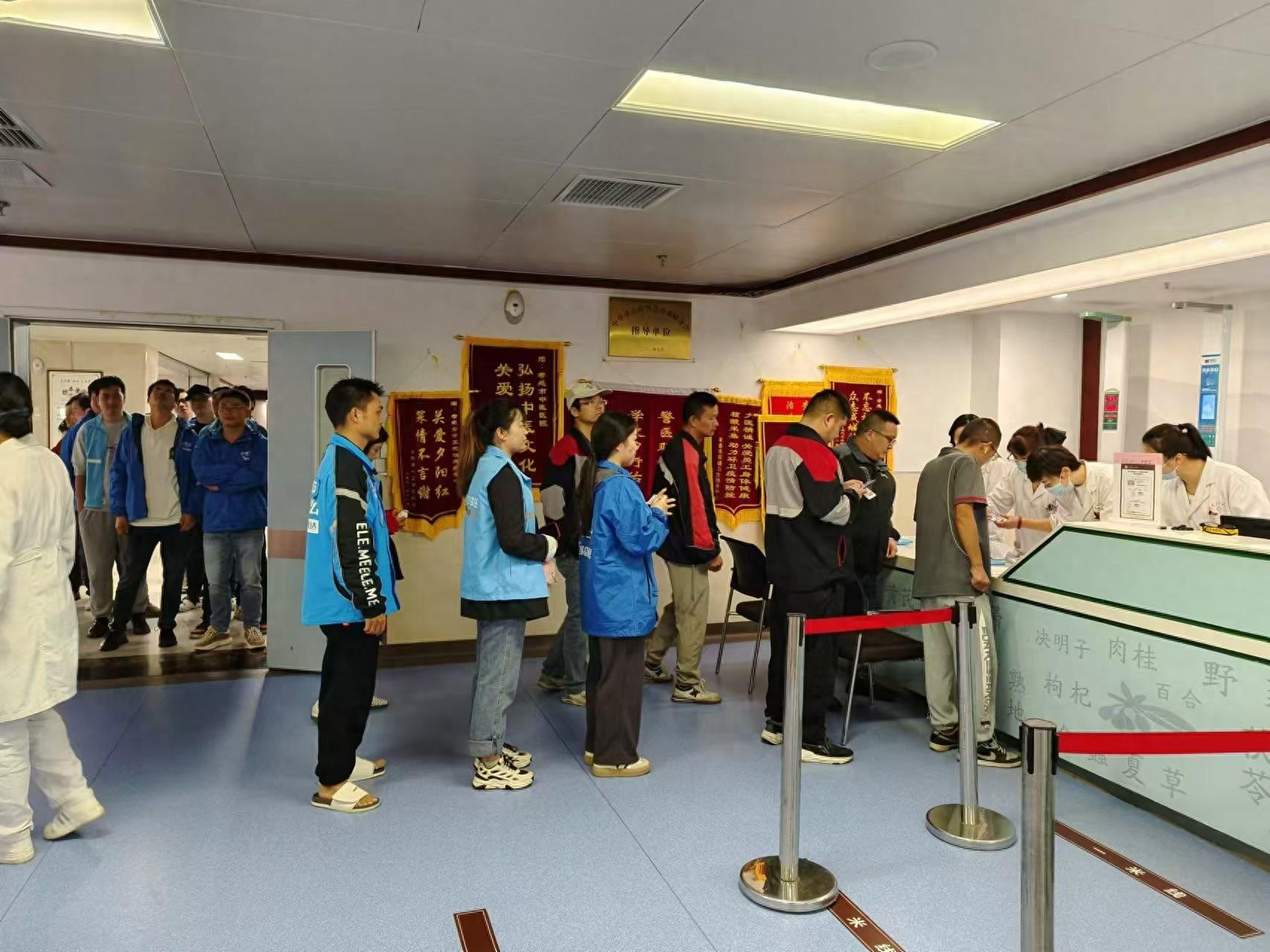 50 名新就业形态劳动者喜获免费体检，工会关爱新群体，健康护航新征程  第1张