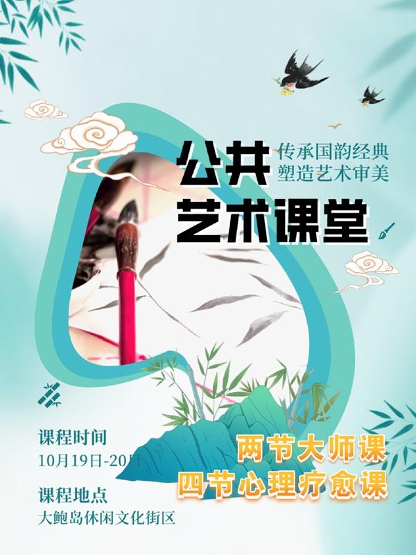 2024 年青岛市秋季黄河大集启动仪式，10 月 19 日上午 10 点盛大开幕  第3张