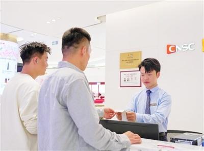 诚信经营，让顾客络绎不绝！国药中服免税三亚店是如何做到的？  第1张
