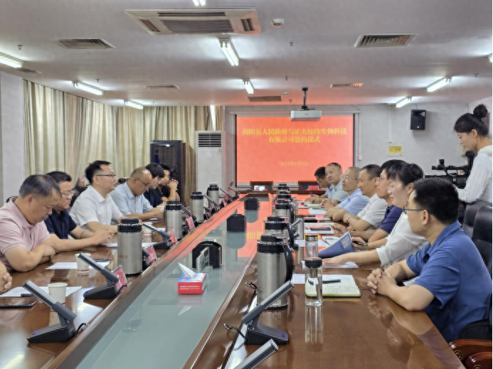填补亳州市产业空白！涡阳县即将开工建设年产 500 吨生物酶催化项目  第1张